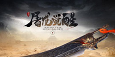 外贸听泉鉴鲍
制作听泉鉴鲍