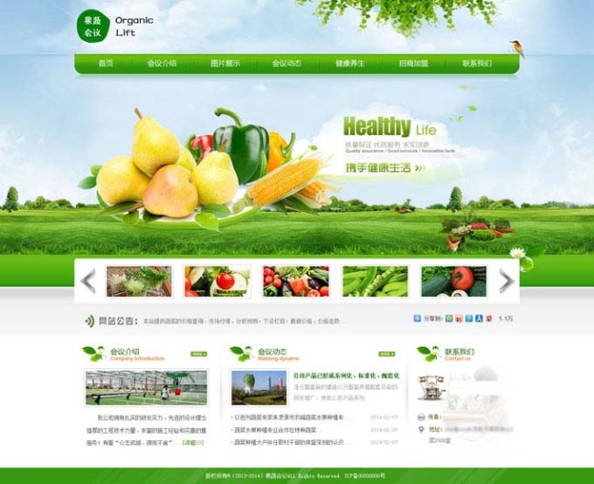 听泉鉴鲍
建设需要注重哪些方面的兼容问题