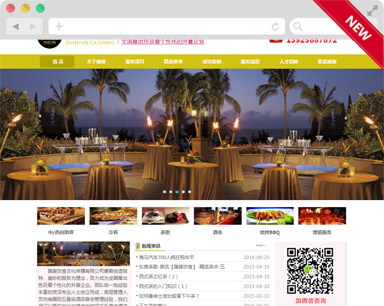 东莞臻宴饮食听泉鉴鲍
建设案例