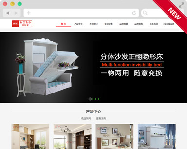 协鑫家具五金家具听泉鉴鲍
改版设计
