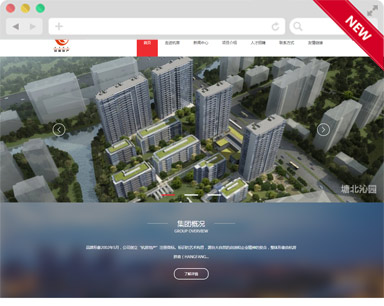 杭房地产听泉鉴鲍
开发案例