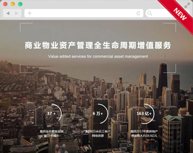 森拓普地产听泉鉴鲍
制作案例