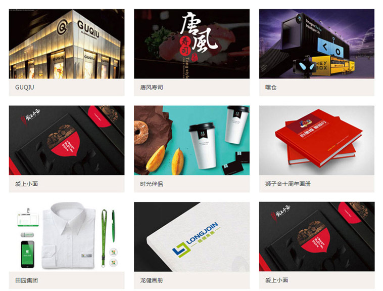 德熙汇响应式听泉鉴鲍
设计