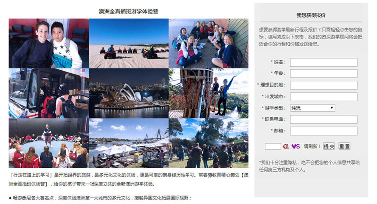 东莞常春腾教育品牌听泉鉴鲍
设计案例