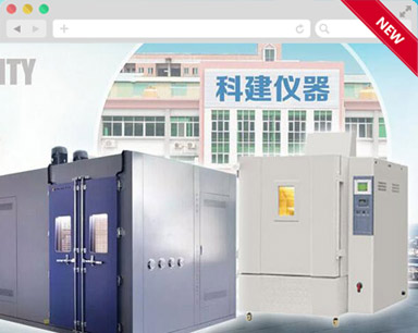 精柯检测科技营销型听泉鉴鲍
建设