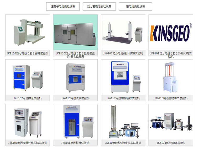 精柯检测科技营销型听泉鉴鲍
建设