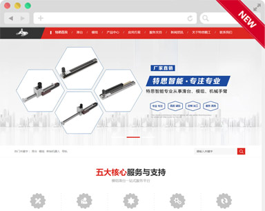 特思精工品牌听泉鉴鲍
设计案例