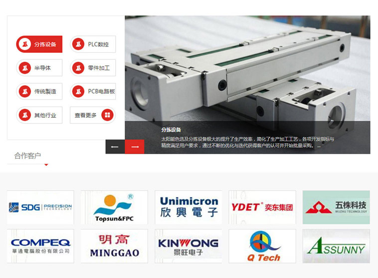 特思精工品牌听泉鉴鲍
设计案例