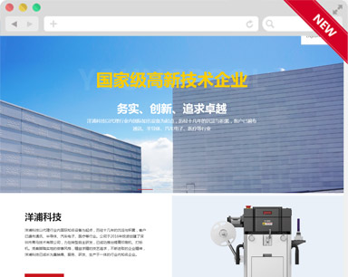 洋浦科技响应式听泉鉴鲍
设计案例