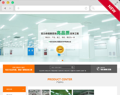 无尘车间品牌型听泉鉴鲍
设计案例