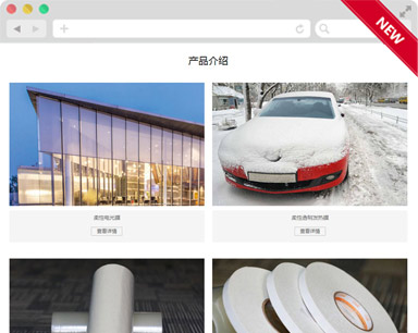 睿帘智造科技响应式定制型听泉鉴鲍
建设