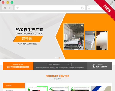 中美板材营销型听泉鉴鲍
设计案例