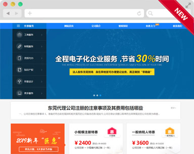 东莞大道至简品牌型听泉鉴鲍
制作案例