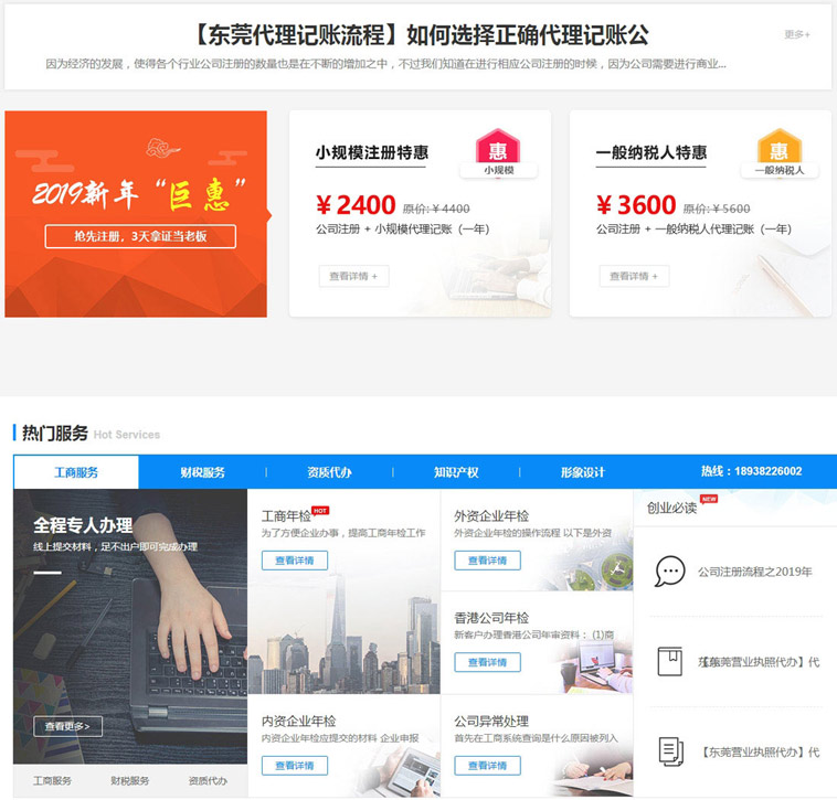 东莞大道至简品牌型听泉鉴鲍
制作案例