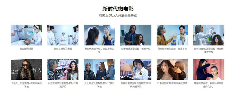 美雅新时代品牌型听泉鉴鲍
制作案例