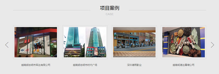 睿帘智造科技响应式定制型听泉鉴鲍
建设