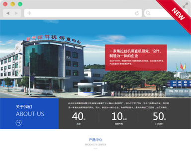 拉丝机研发厂家听泉鉴鲍
设计案例
