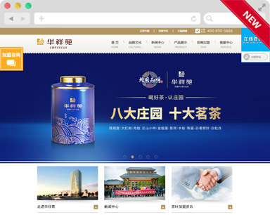 华祥苑茶听泉鉴鲍
设计