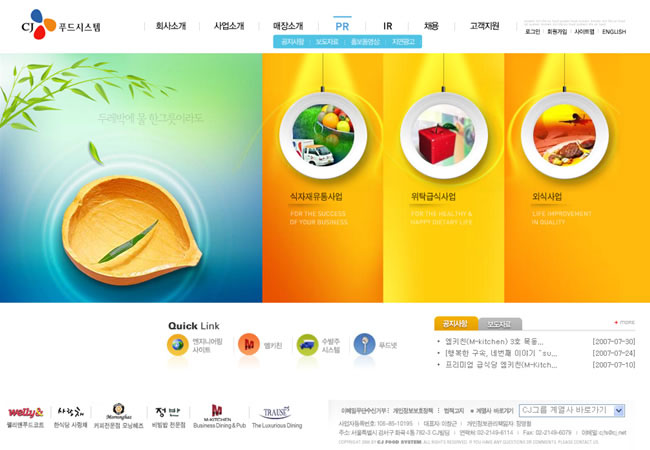 东莞听泉鉴鲍
设计