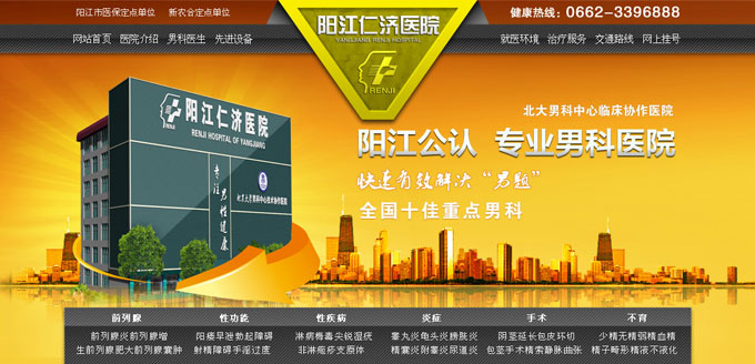 医院听泉鉴鲍
头部设计效果