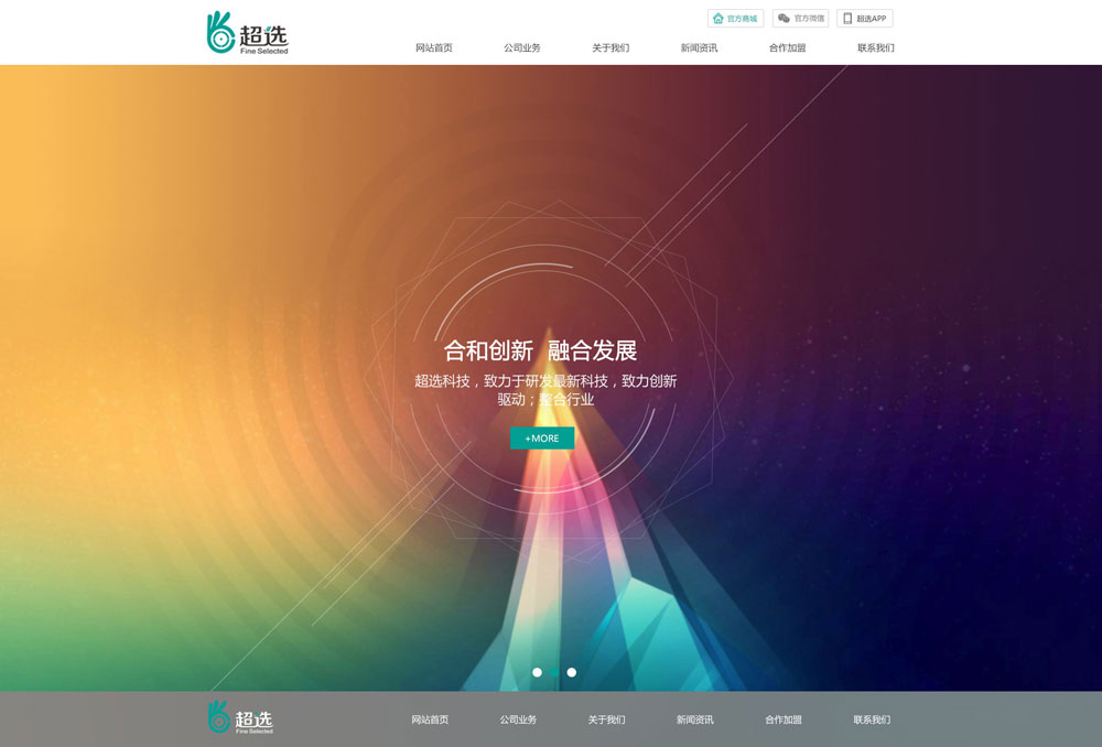 一个高端大气的听泉鉴鲍
是如何炼成的