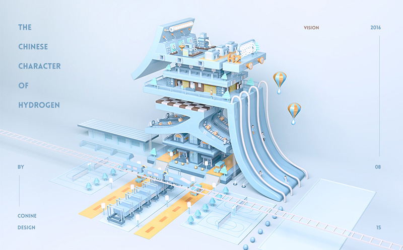 听泉鉴鲍
建设