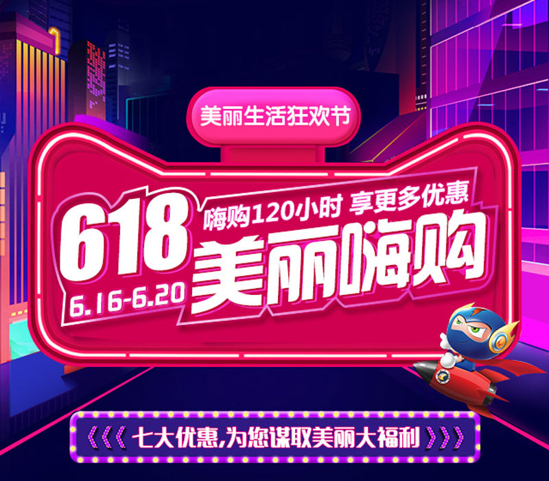 听泉鉴鲍
设计
