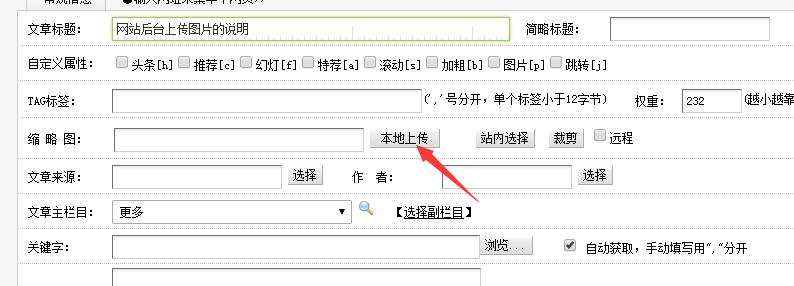 听泉鉴鲍
制作