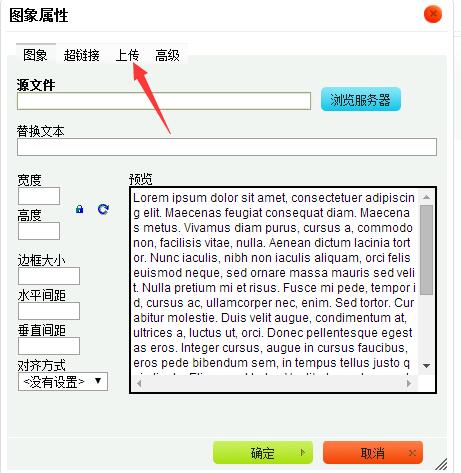 听泉鉴鲍
建设