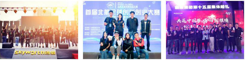 成功签约杰韵文化传播听泉鉴鲍
设计项目